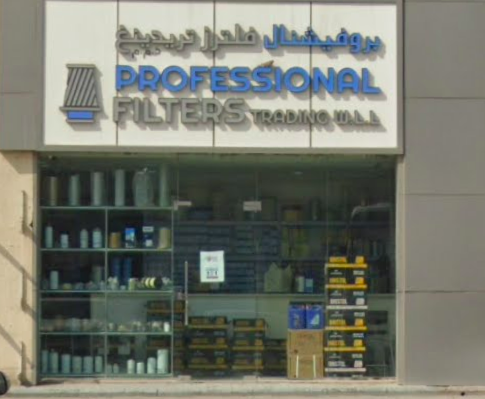 Radiant Filters sharjah showroom